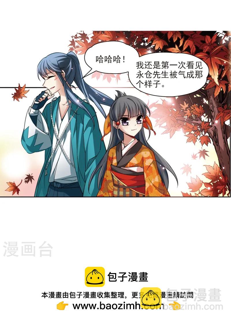 第45话 红白合战226