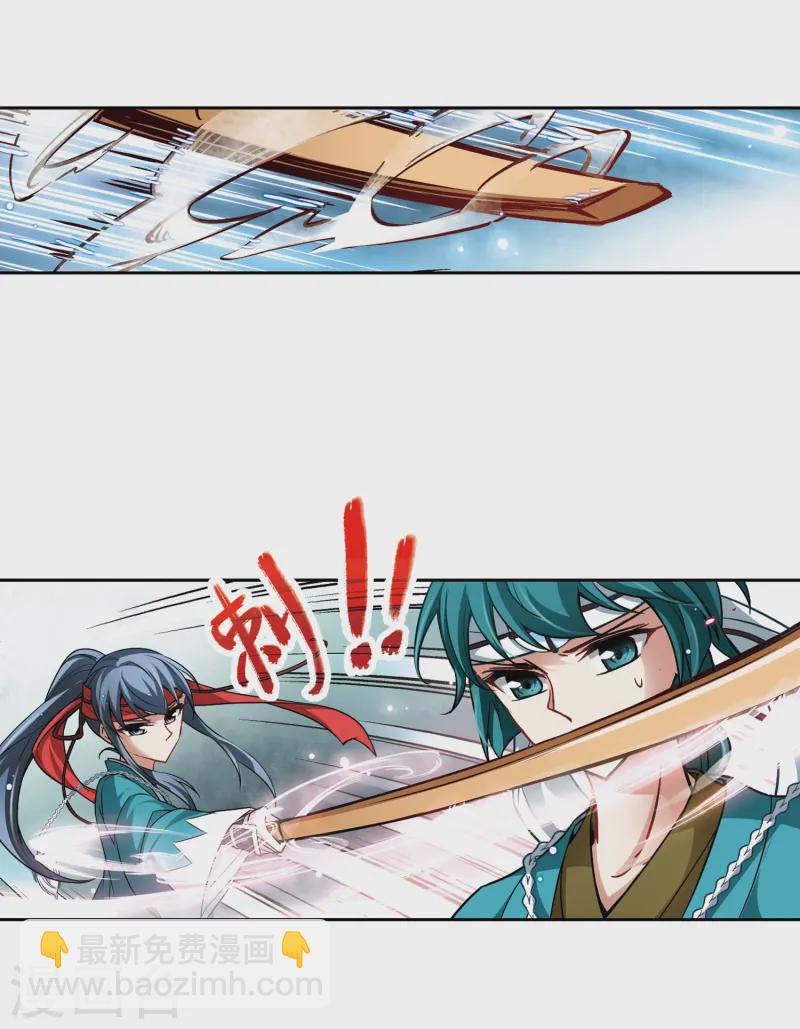 第45话 红白合战24