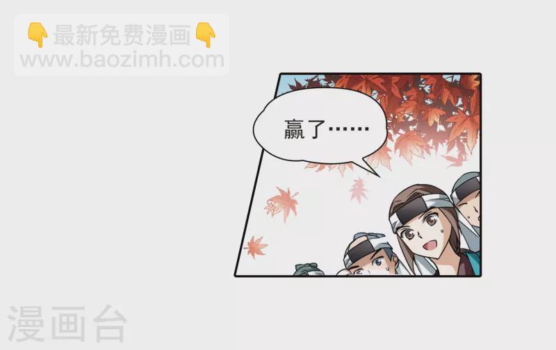 第45话 红白合战28