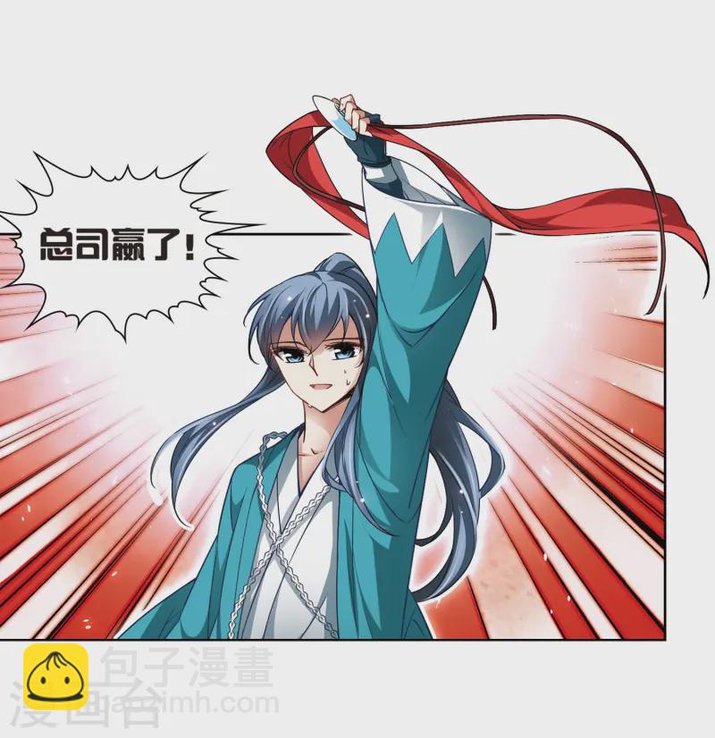 第45话 红白合战29