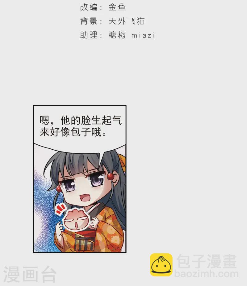 第46话 红白合战31
