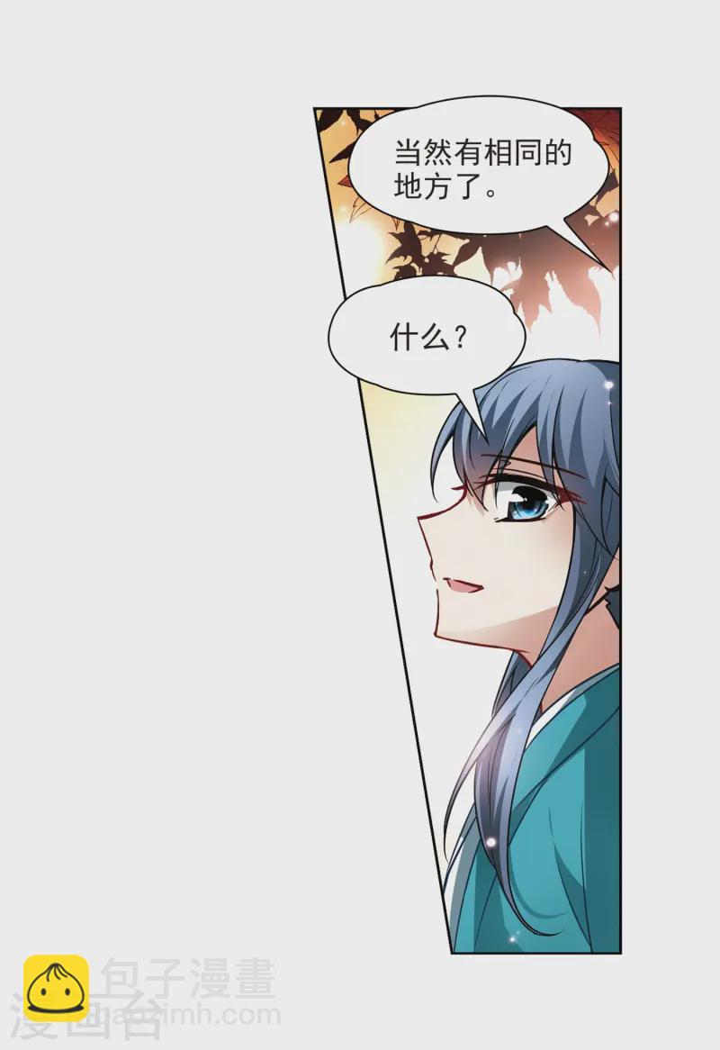 第46话 红白合战310