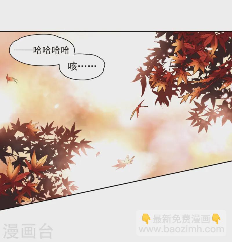 第46话 红白合战312