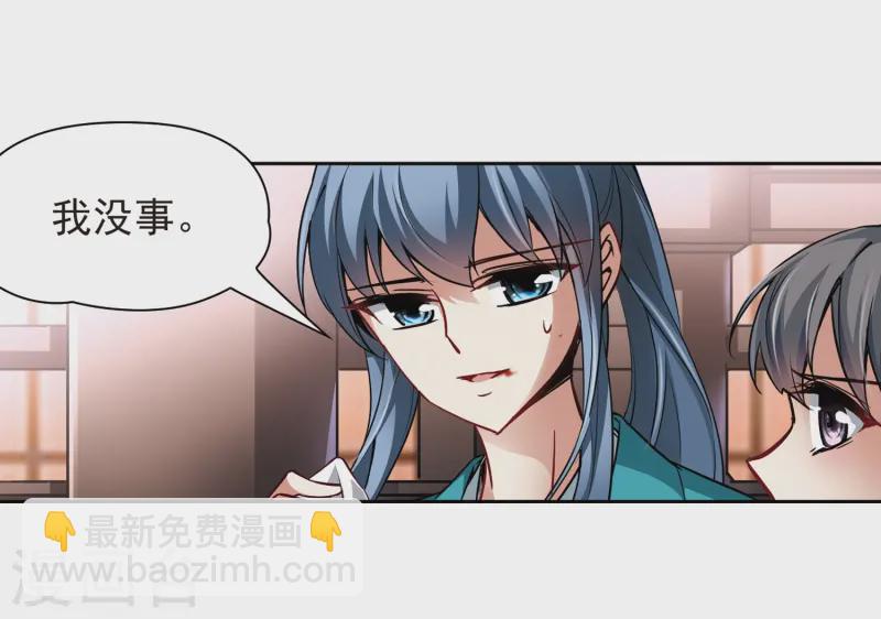 第46话 红白合战316