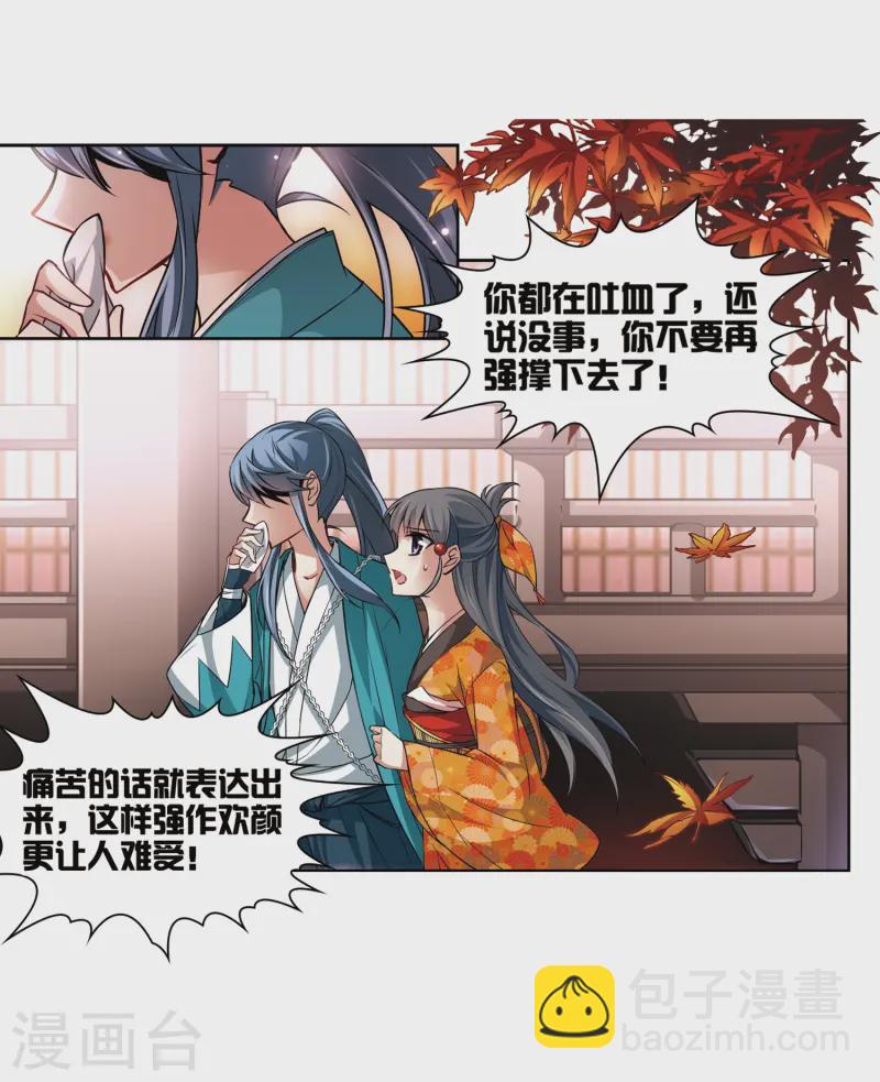 第46话 红白合战317