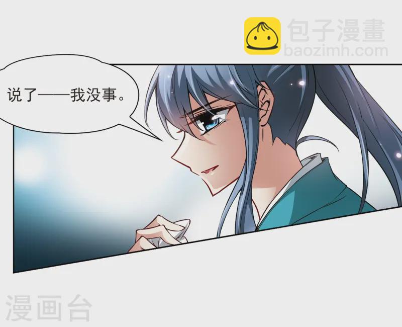 第46话 红白合战319