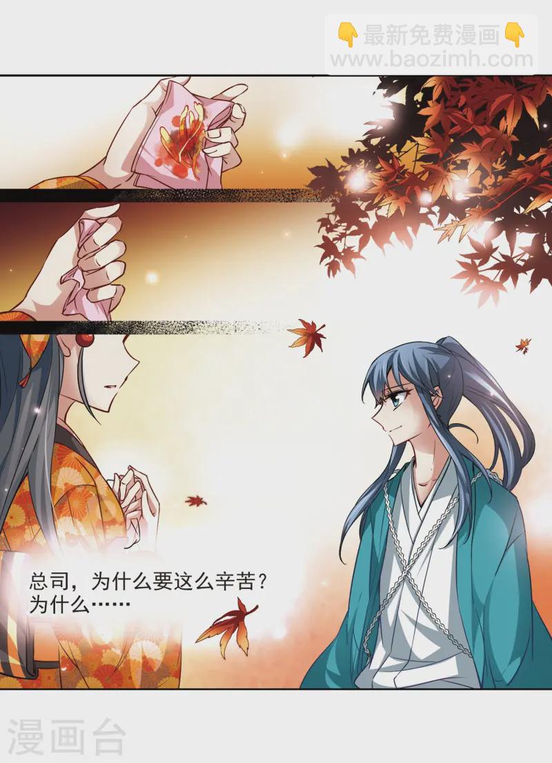 第46话 红白合战323