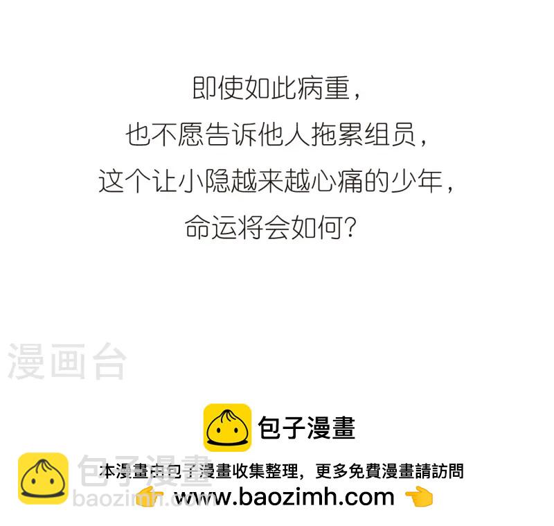 第46话 红白合战324