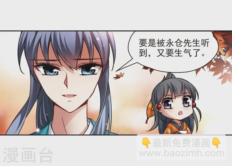 第46话 红白合战33