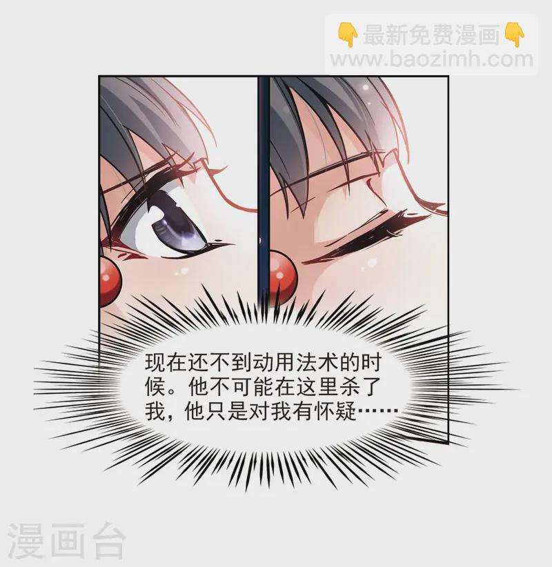 第48话 同样的感情11