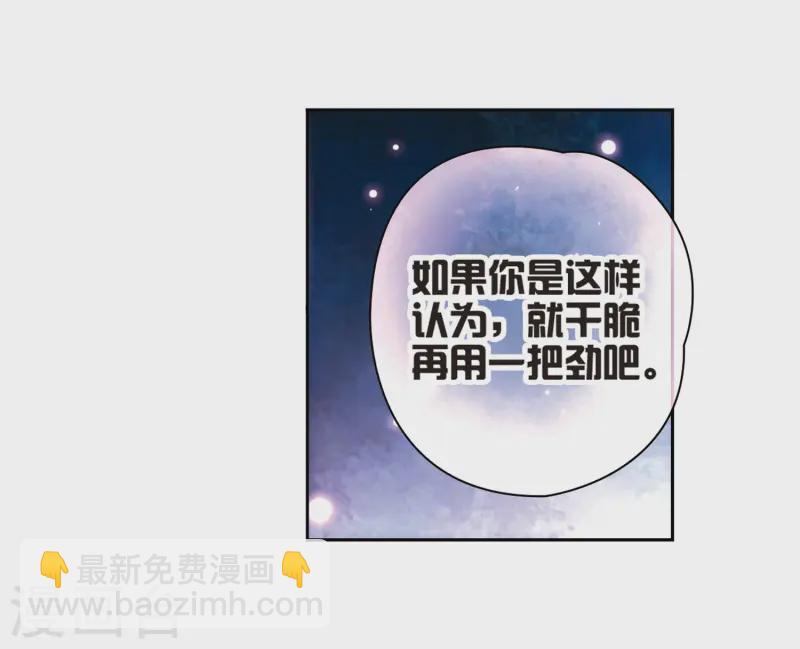 第48话 同样的感情12