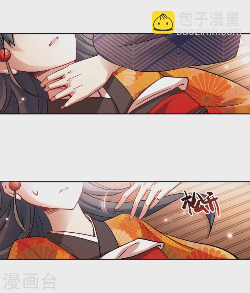 第48话 同样的感情14