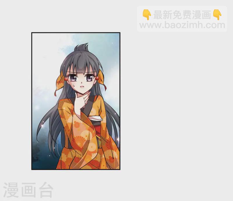 第48话 同样的感情15