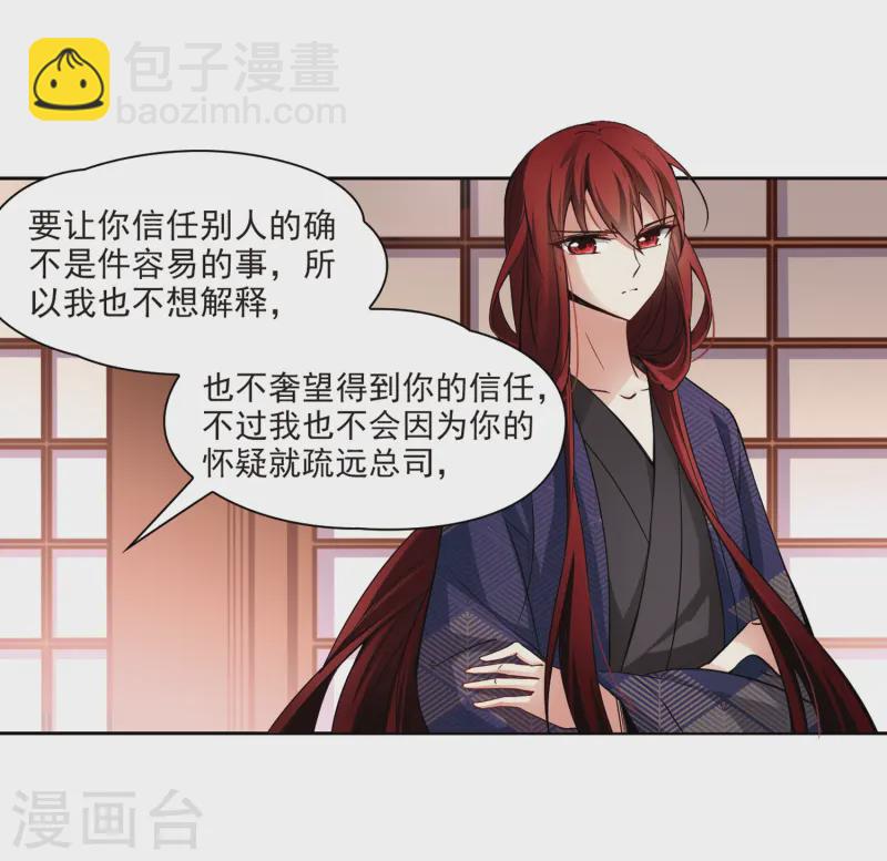 第48话 同样的感情18