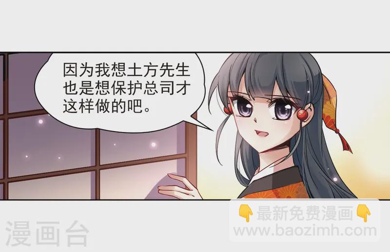 第48话 同样的感情21