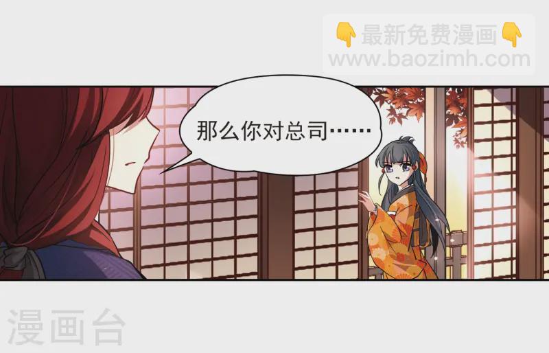 第48话 同样的感情22