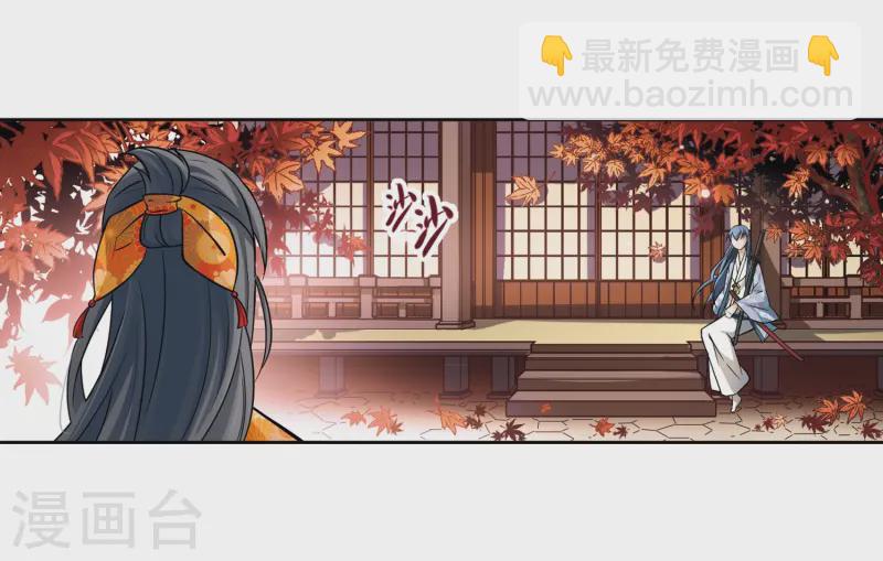第48话 同样的感情26