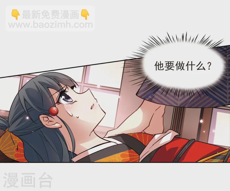 第48话 同样的感情3