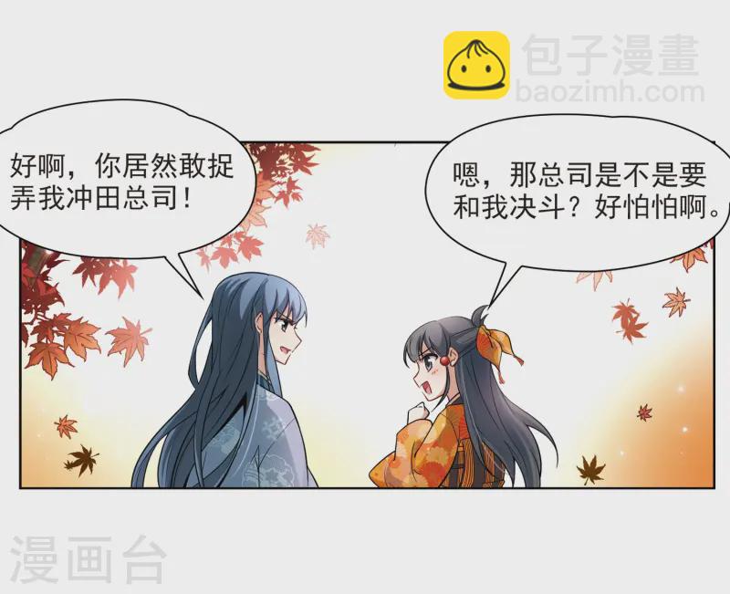 第48话 同样的感情36
