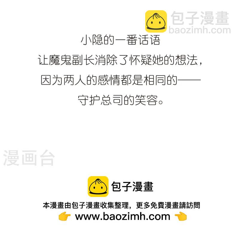 第48话 同样的感情37