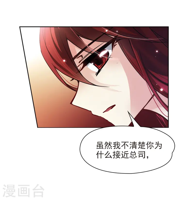 第48话 同样的感情6