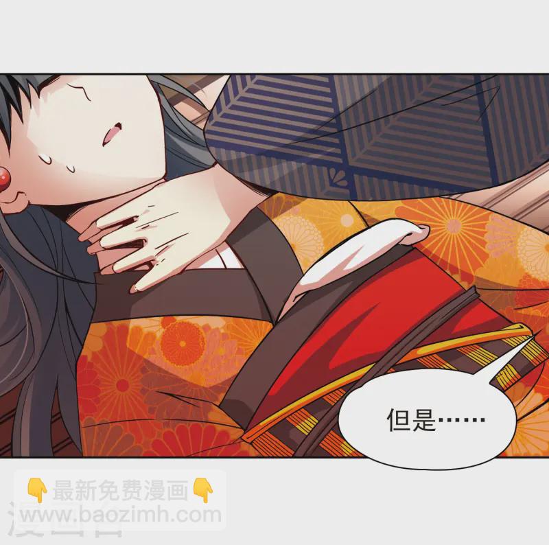 第48话 同样的感情7