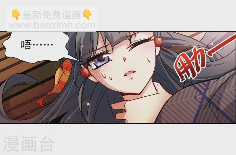 第48话 同样的感情8