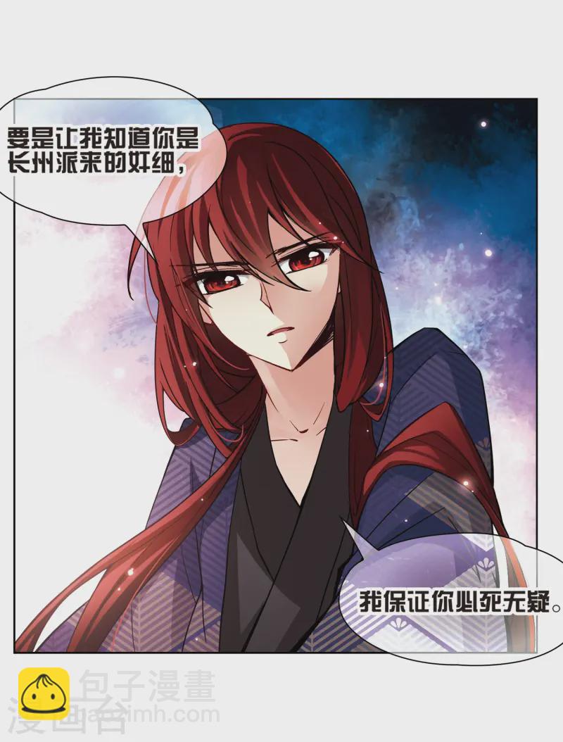 第48话 同样的感情9