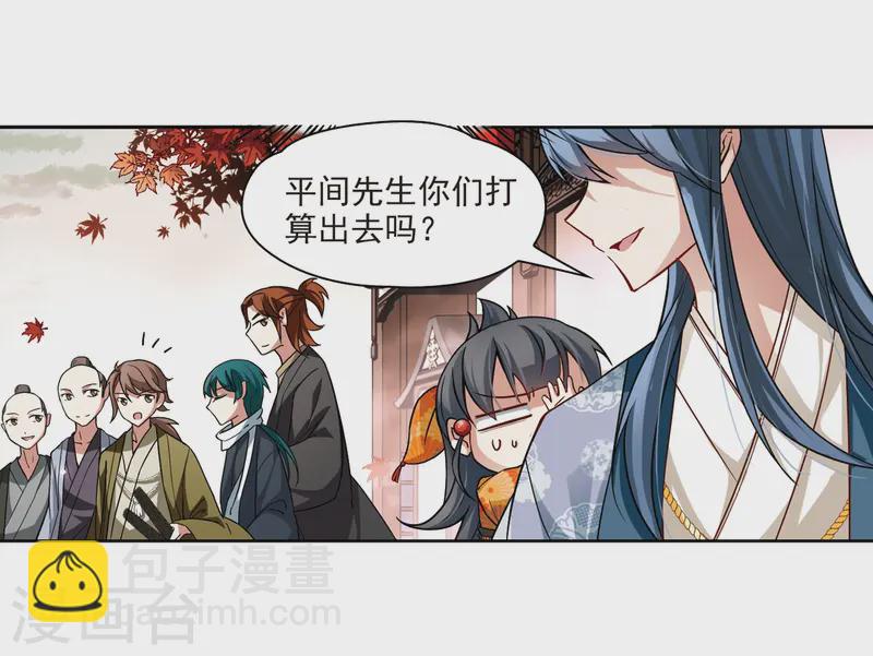 第49话 鬼之子112