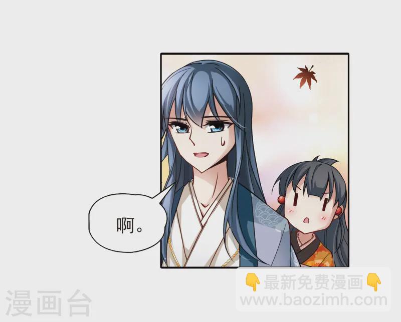第49话 鬼之子114