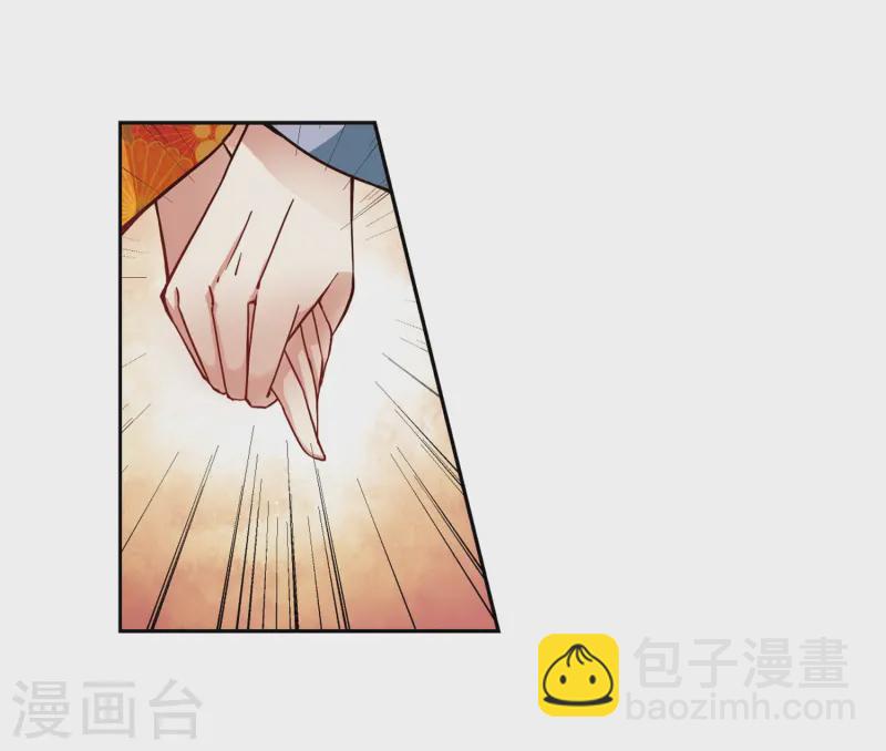 第49话 鬼之子118