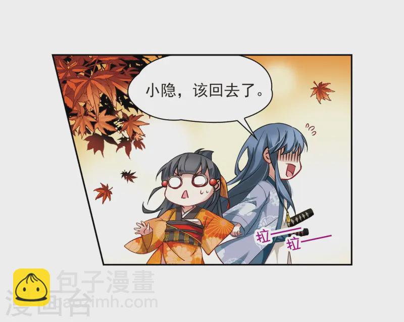 第49话 鬼之子119