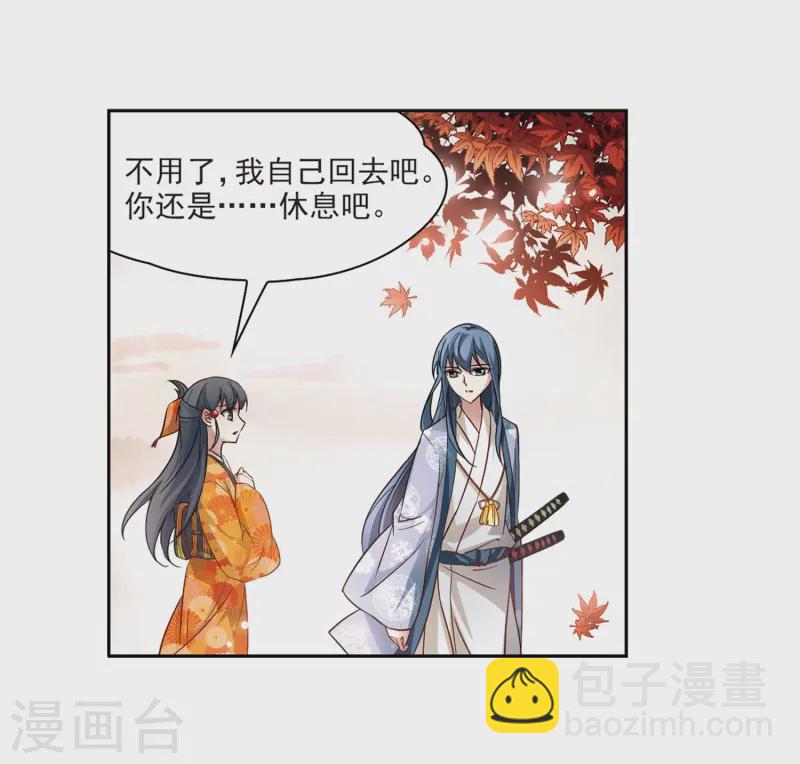 第49话 鬼之子14