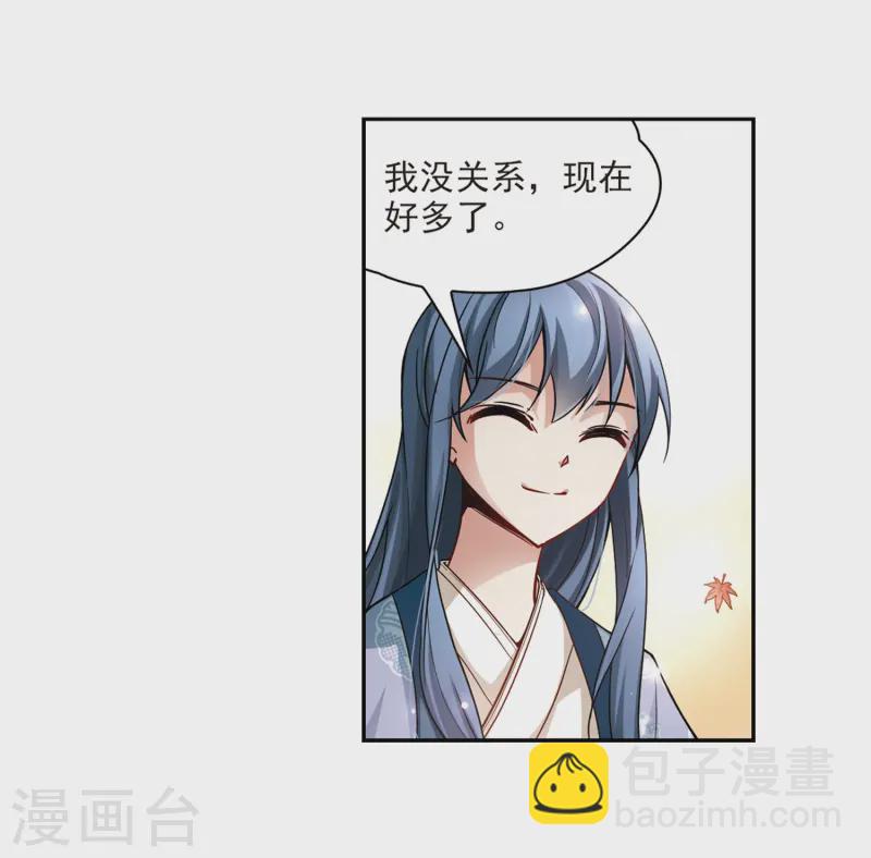 第49话 鬼之子15