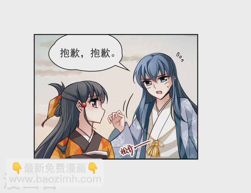 第50话 鬼之子211