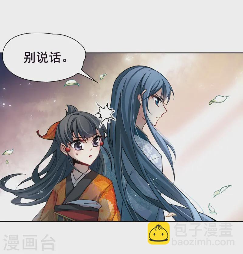 第50话 鬼之子214