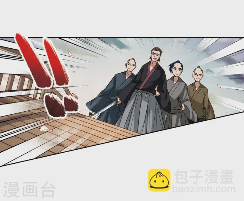 第50话 鬼之子215