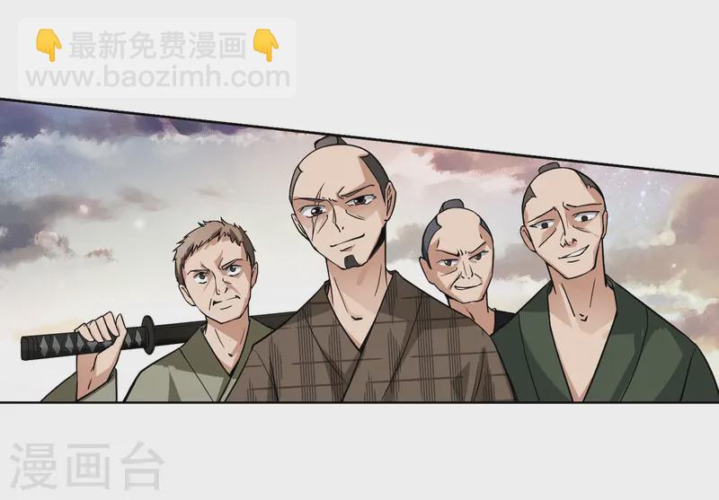 第50话 鬼之子217