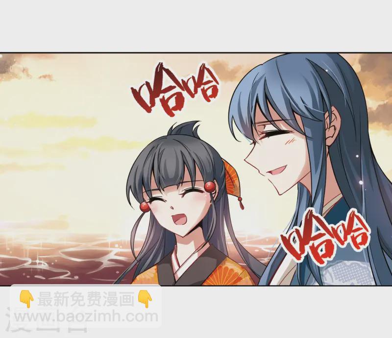 第50话 鬼之子29