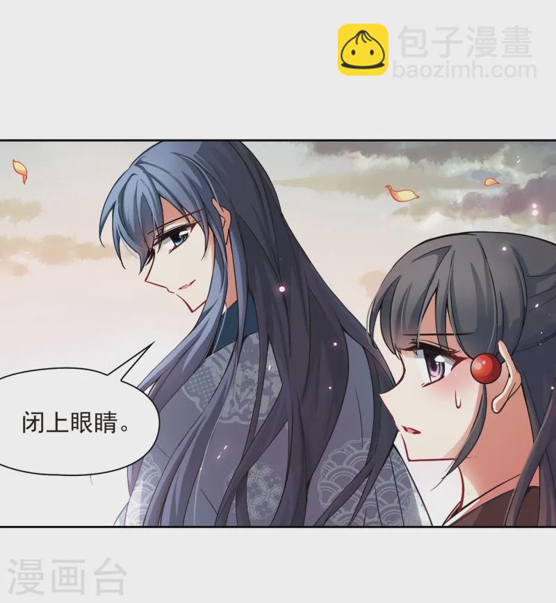 第51话 鬼之子31