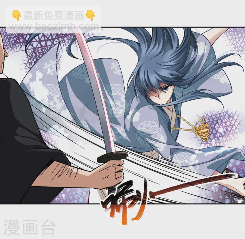 第51话 鬼之子310