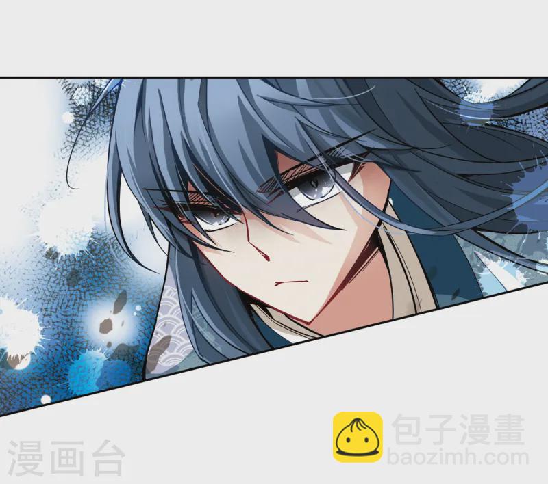第51话 鬼之子311