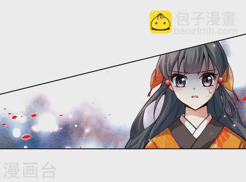 第51话 鬼之子312