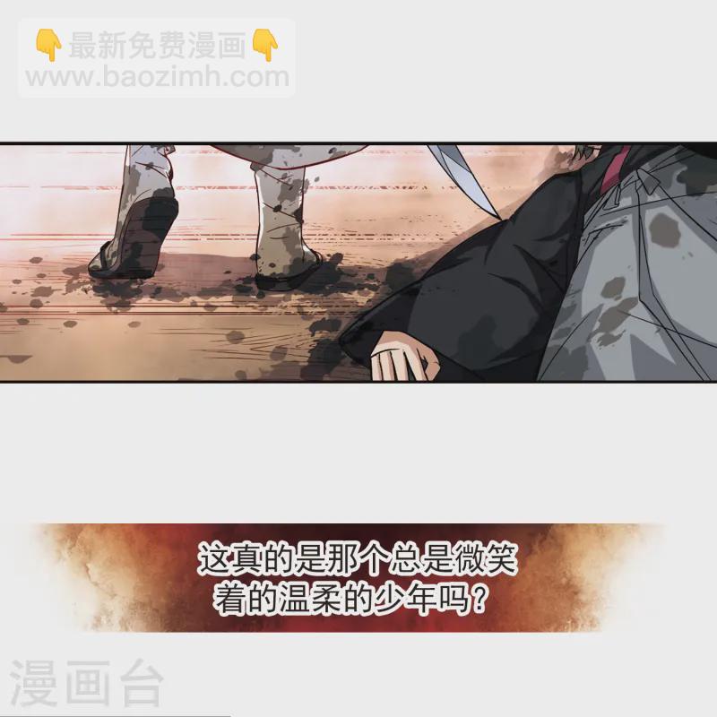 第51话 鬼之子314