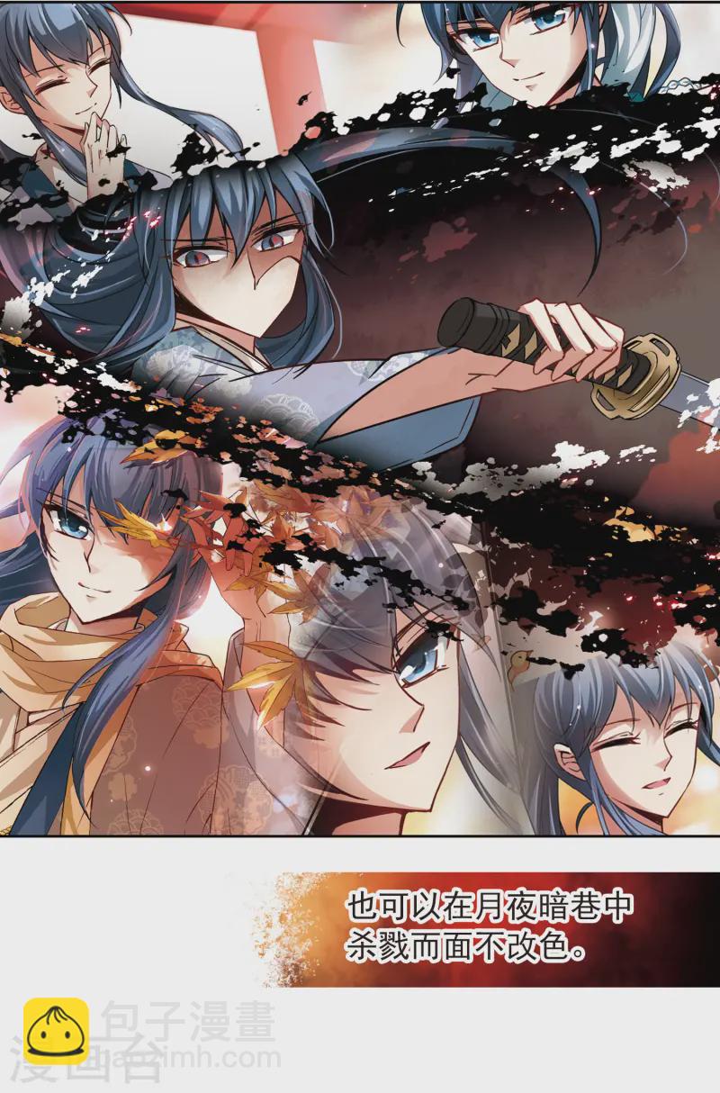 第51话 鬼之子317