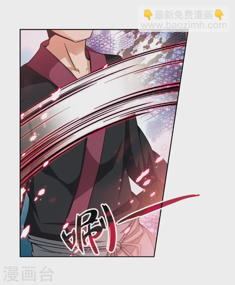 第51话 鬼之子32