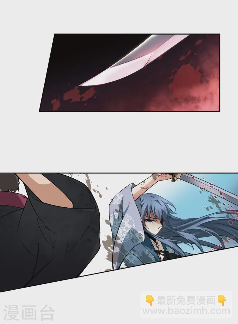 第51话 鬼之子37