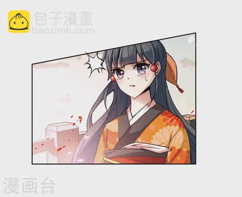 第51话 鬼之子38