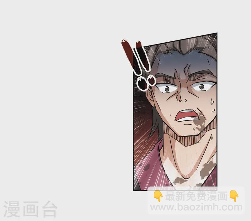 第51话 鬼之子39