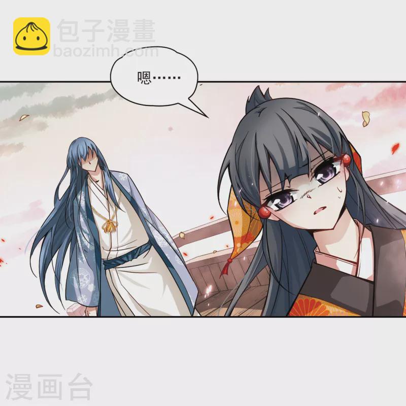 第52话 不眠的夜晚111
